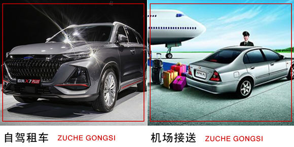 長(zhǎng)寧區(qū)租車 (14).jpg