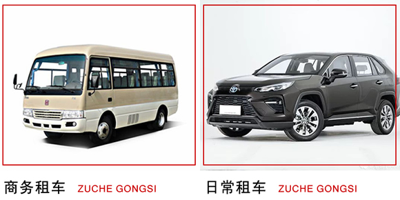 長(zhǎng)寧區(qū)租車 (13).jpg