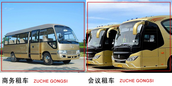 長(zhǎng)寧區(qū)租車 (12).jpg