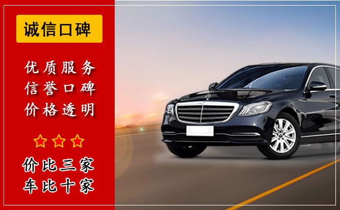 北京汽車租賃公司租車流程是什么？